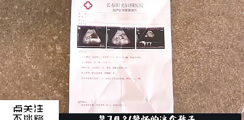 19歲女孩分手後懷孕,索要2萬元墮胎,男友:怎麼證明是我的?