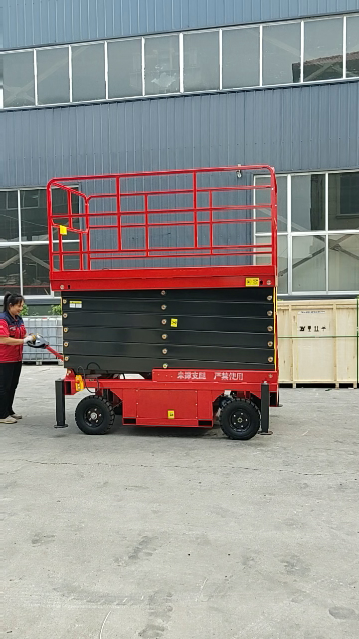 移动式升降机 高空作业升降平台 小型登高梯 移动零活 操作简单