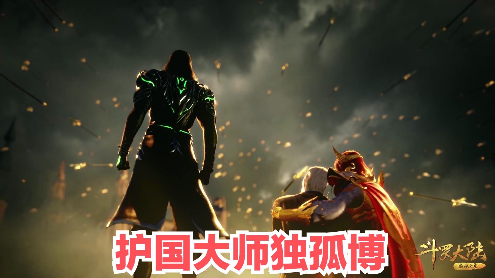 七怪封号斗罗战力排行曝光,沐白竹清第二第三,小舞全队倒数第二