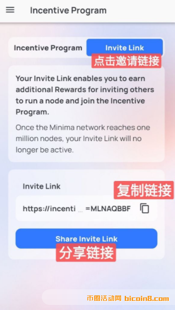 最新Minimab(极简网):每天领取1币,手机上运行的真正 完全去中心化!手机节点 最新Minimab(极简网):每天领取1币,手机上运行的真正 完全去中心化!手机节点