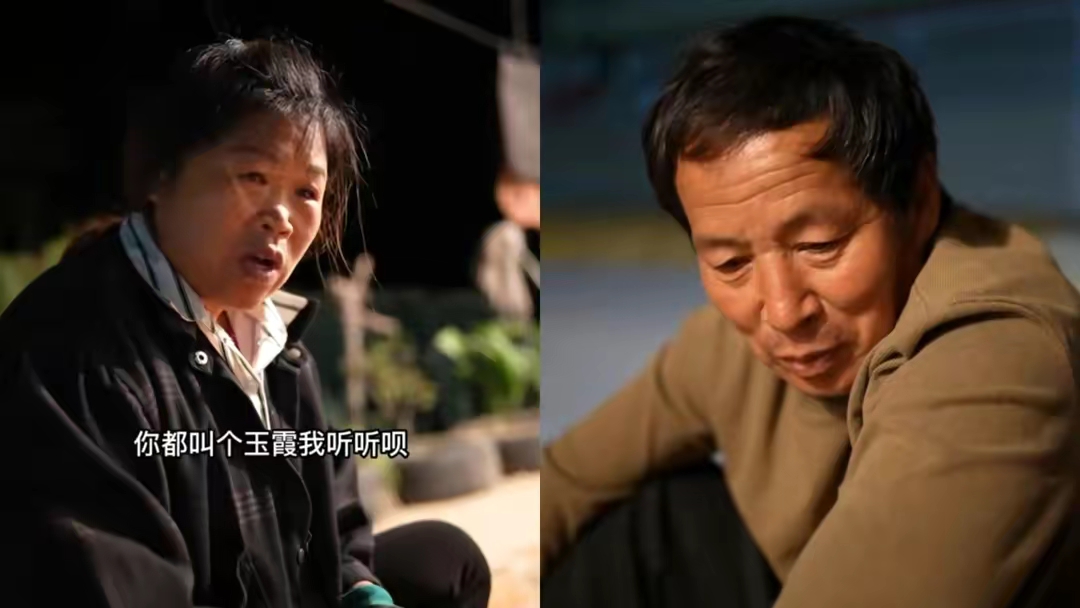 我被"玉霞和解放"这个4分8妙的视频感动了