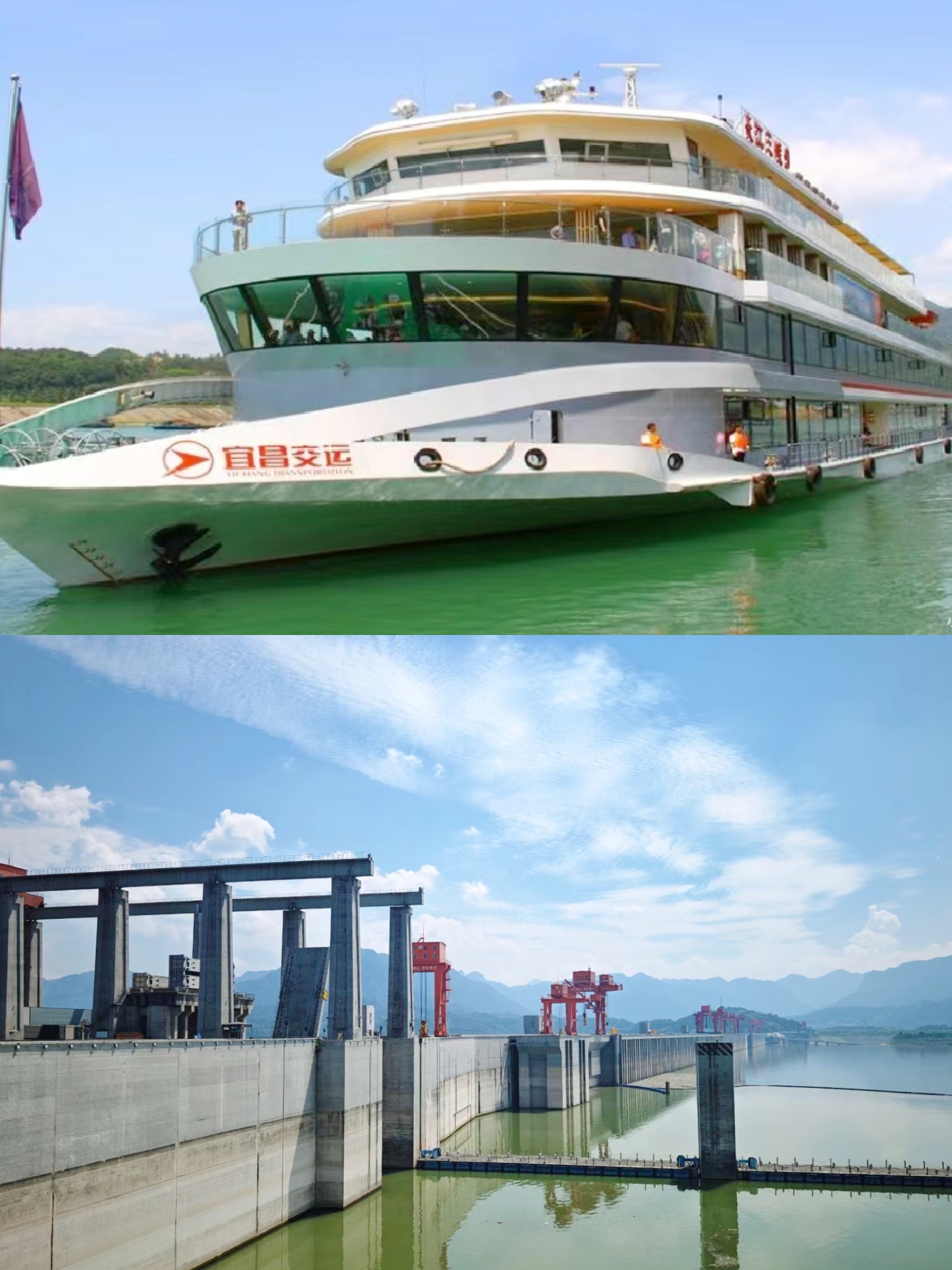 宜昌旅游|不来两坝一峡岂真的可惜了!