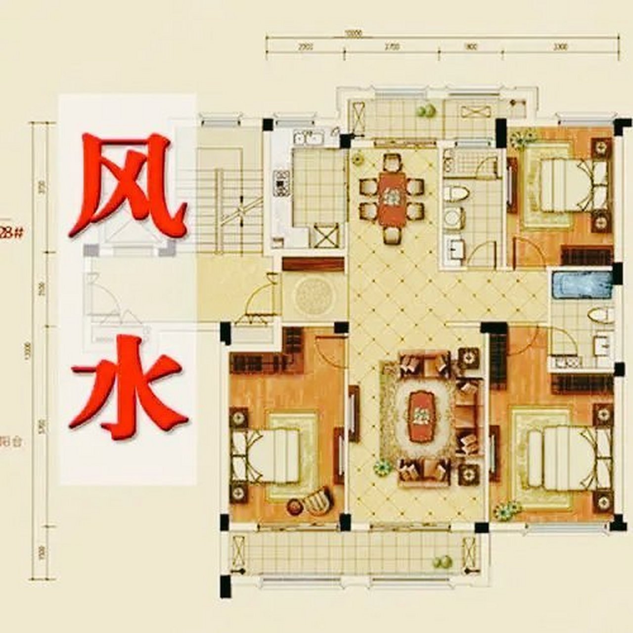 7115#李理谦# 家居风水之越住越富贵的房屋风水 1,财位要采光