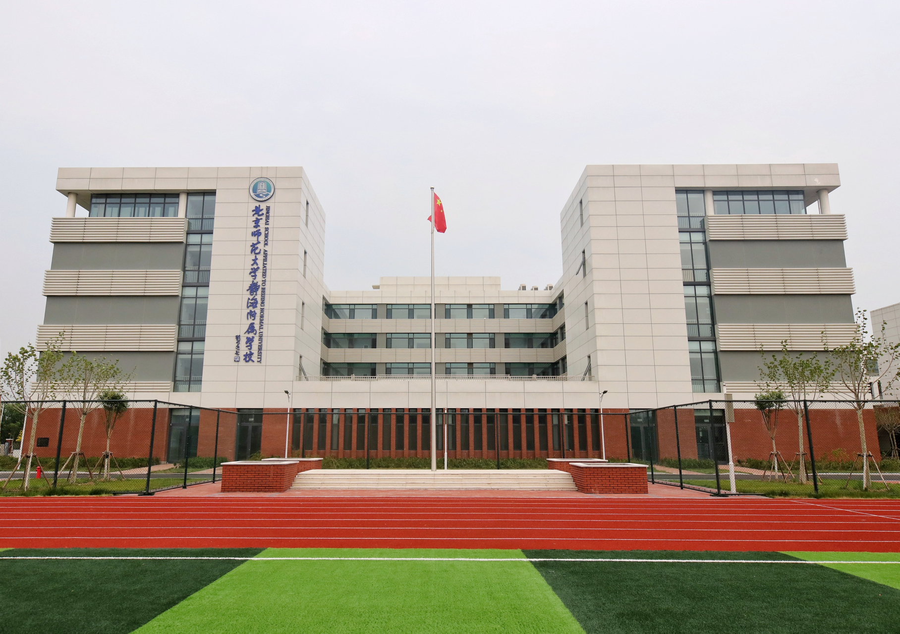 本来明年中考还在犹豫去静海一中还是留北师大,看了高三一模数据,现在