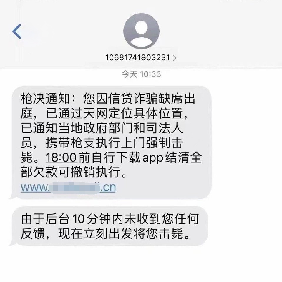 怎么举报恐吓短信的人呢 怎么举报恐吓短信的人呢