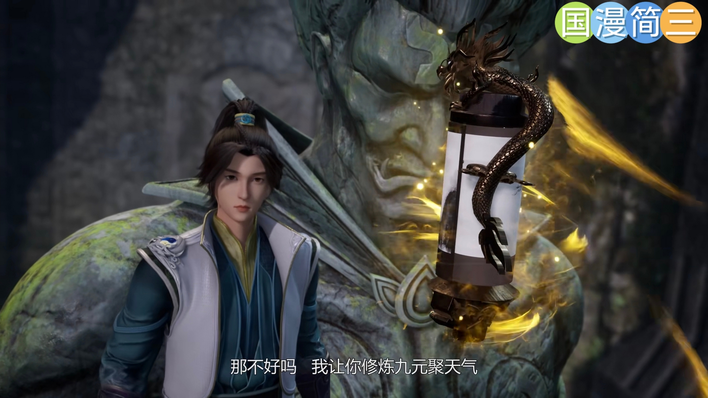 无上神帝牧云详细介绍