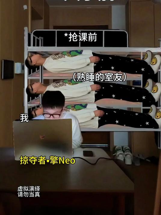 选修网课没刷完(选修网课没刷完会挂科吗)