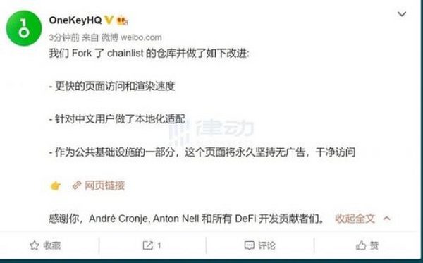 APY 成瘾：AC 留下的 DeFi 残局