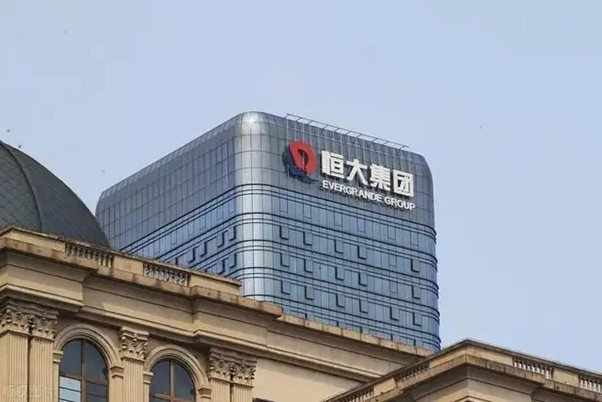 恒大集团到底能不能翻身?之前现在还没有人可以下定论