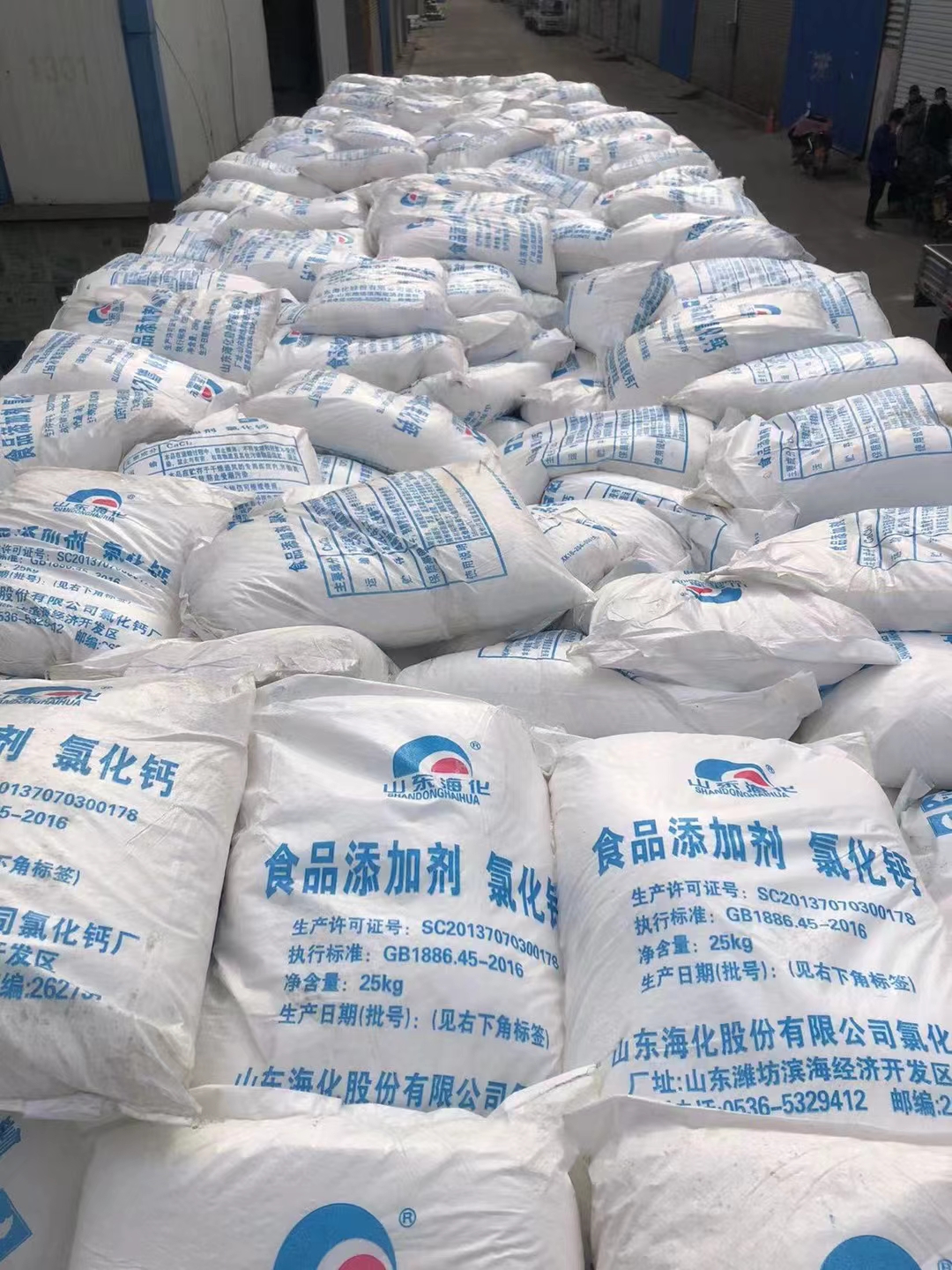 山东海化食品级氯化钙