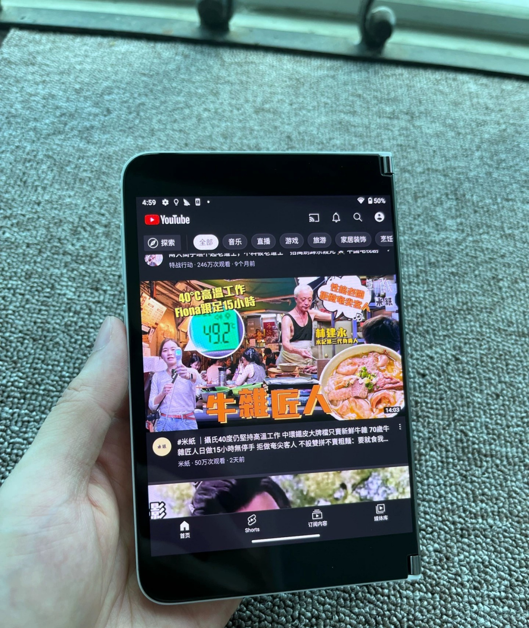 微软surface duo折叠屏手机 罕见品surface duo 第一代微软折叠屏手机