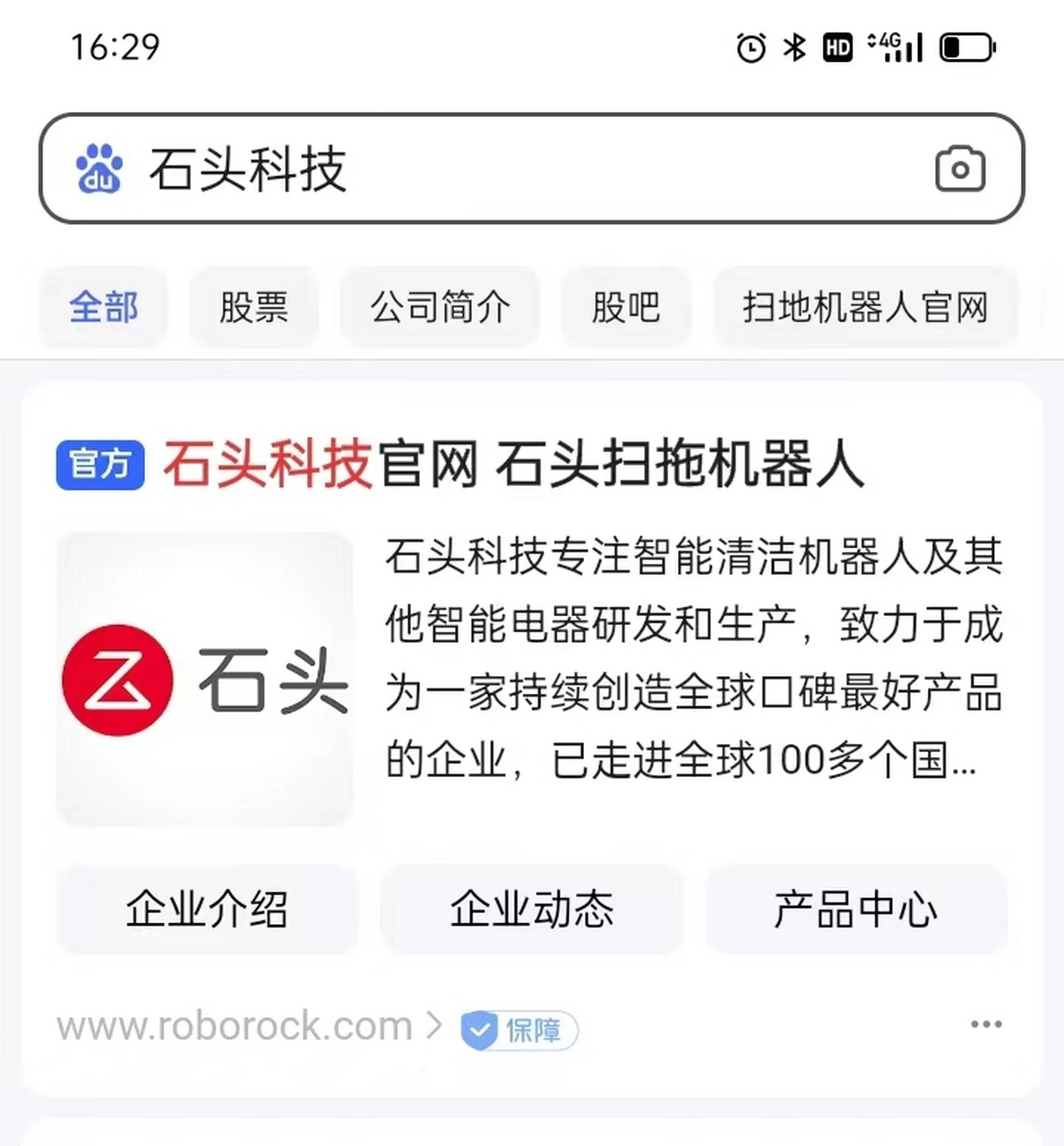 百度官网认证多少钱=百度官网认证多少钱一年