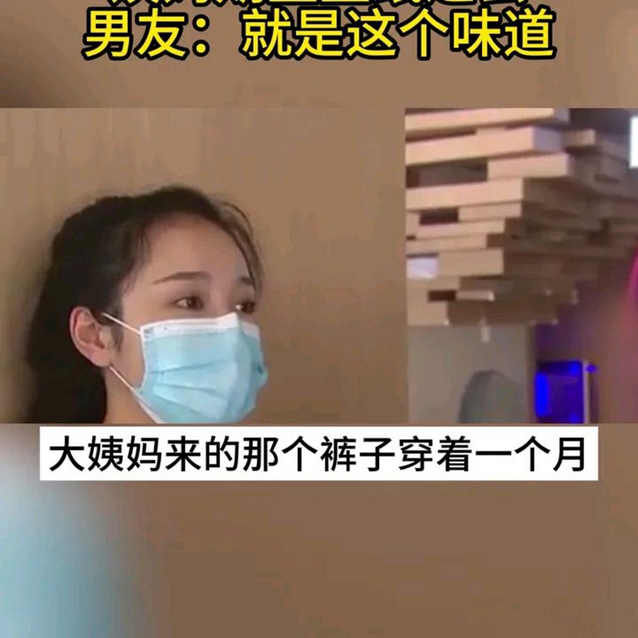 大美女拉稀没带纸图片