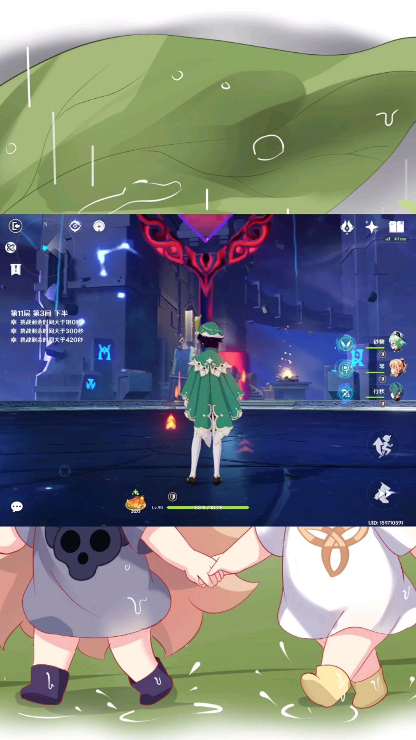 原神113超载原魔组合不渊上是我的好兄弟