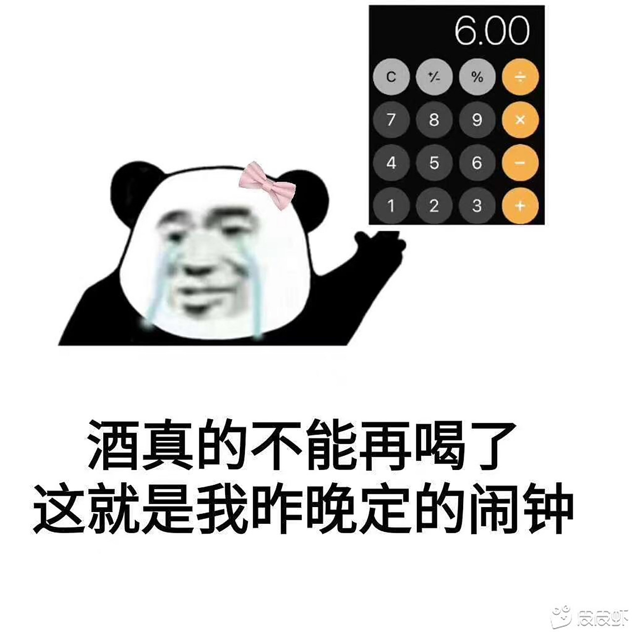 亲爱的老婆:我写这份戒酒保证书,也算是一份庄严的誓言,我向你保证