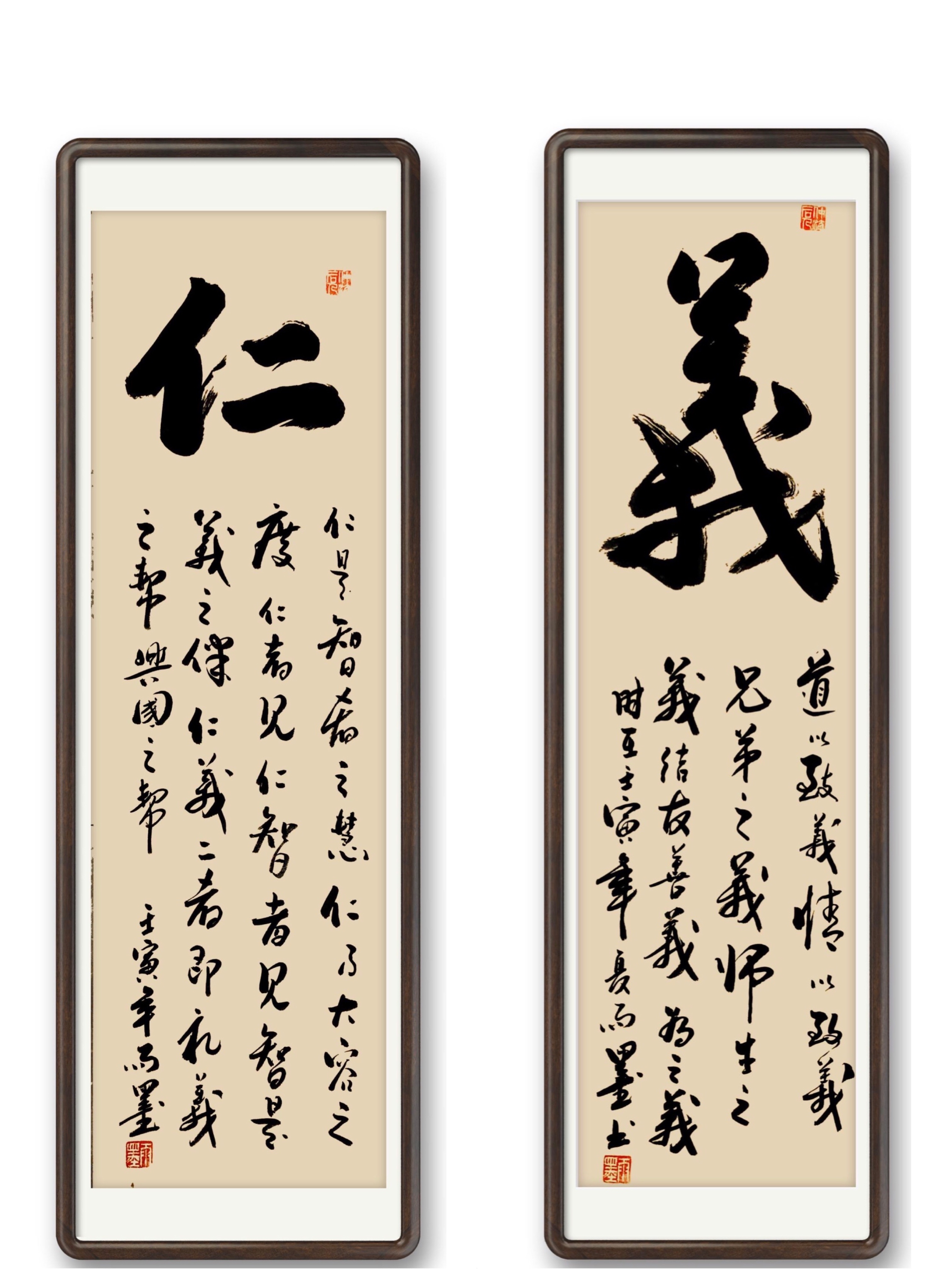 浙江佰艺文化艺术出品:范锡忠书法《仁义》竖幅对联