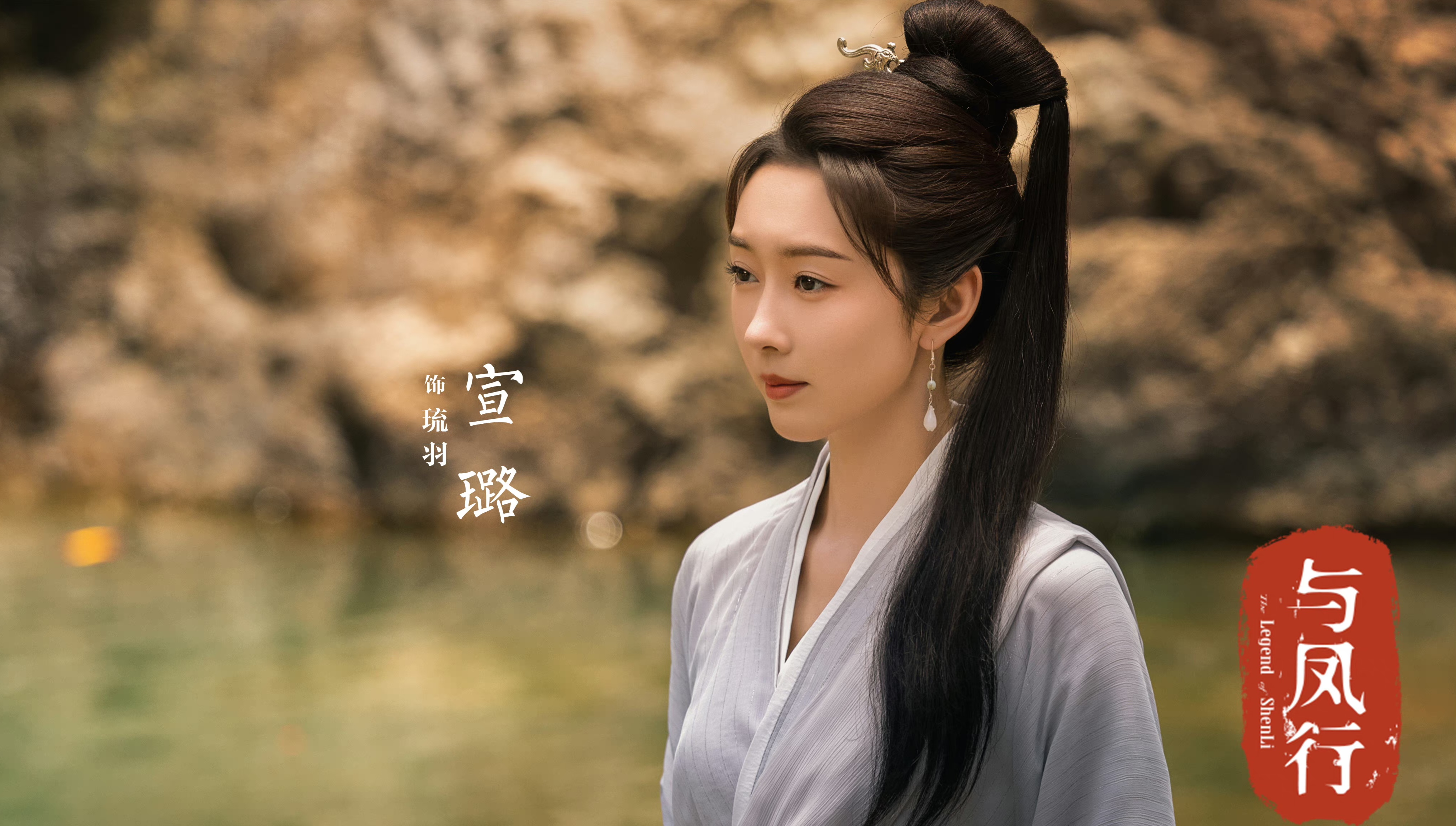 赵丽颖《与凤行》未播先火,再度掀起古装浪潮!