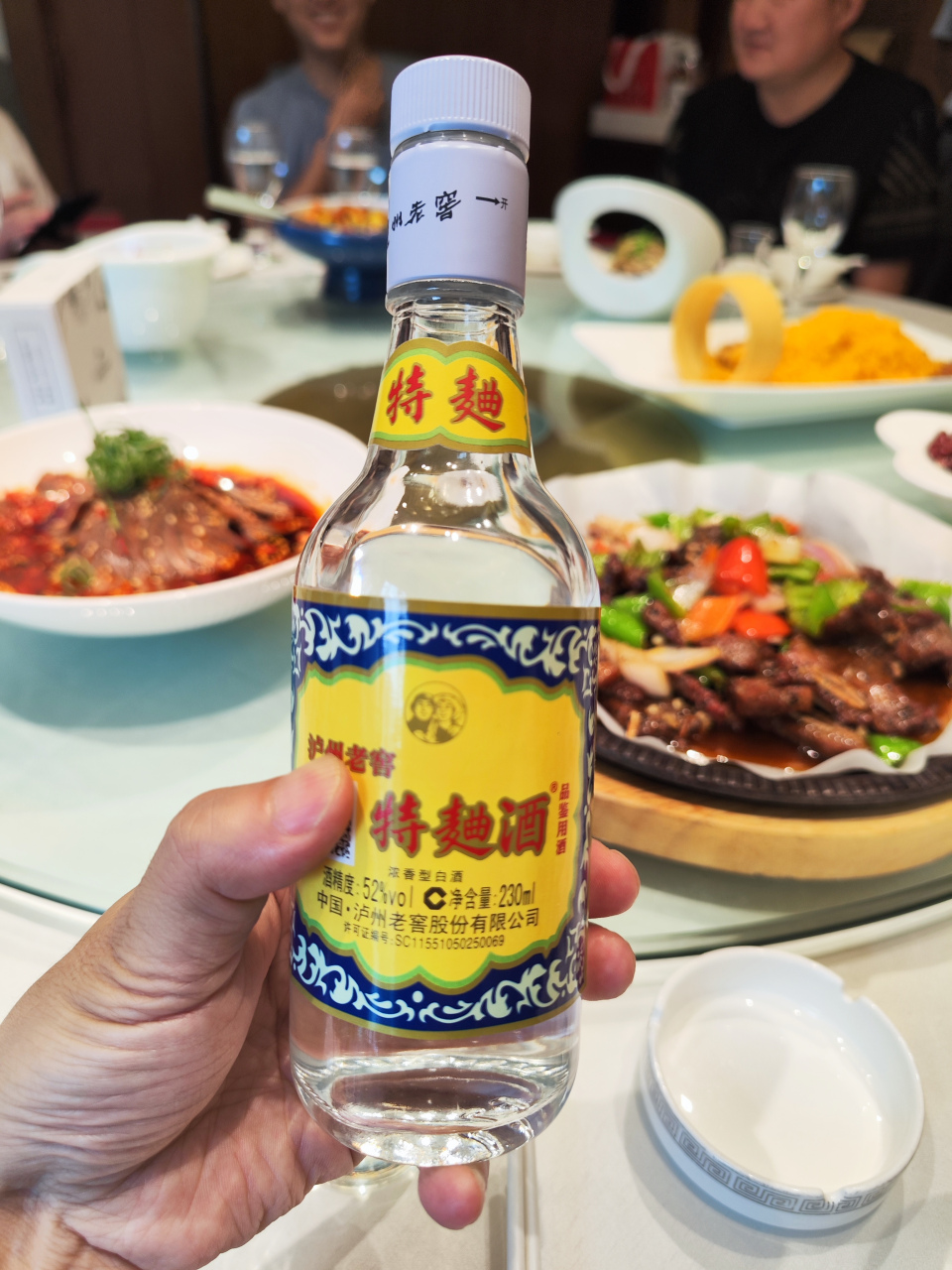 今天又是品鉴泸州老窖特曲60版,今年泸州老窖冰饮还没开始,夏天来了.
