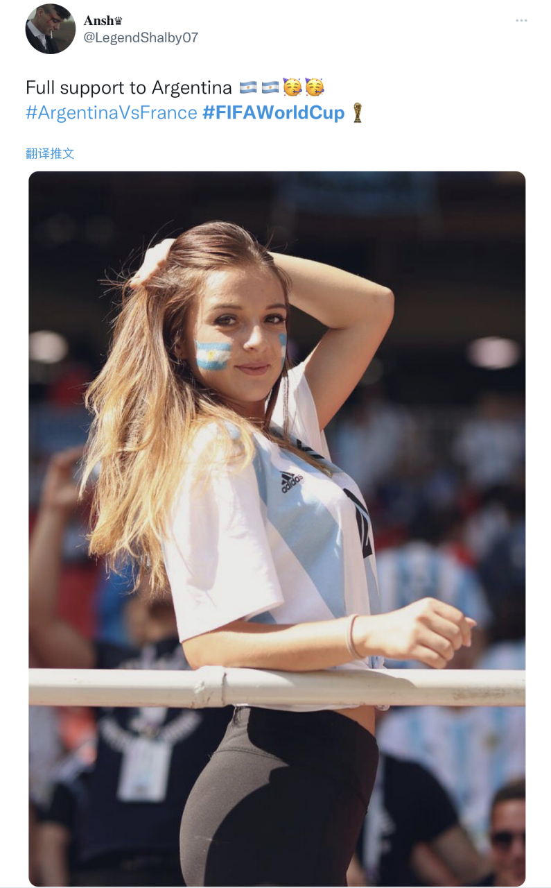 场边的阿根廷女球迷