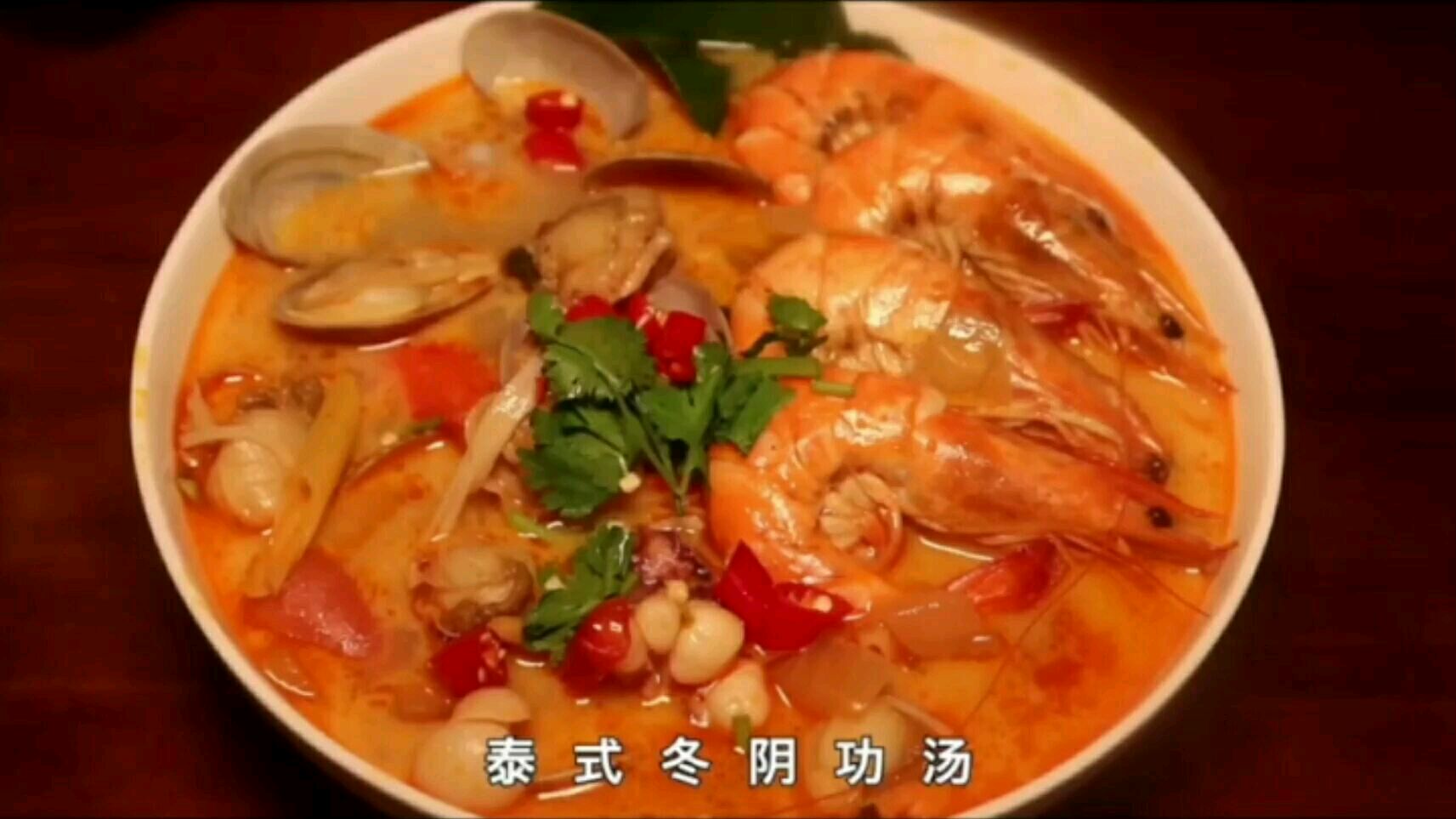 泰式冬阴功汤,开胃女孩子的最爱,快进来看看吧~