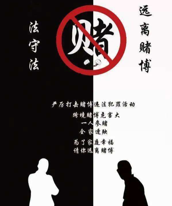 赌徒的下场是什么?