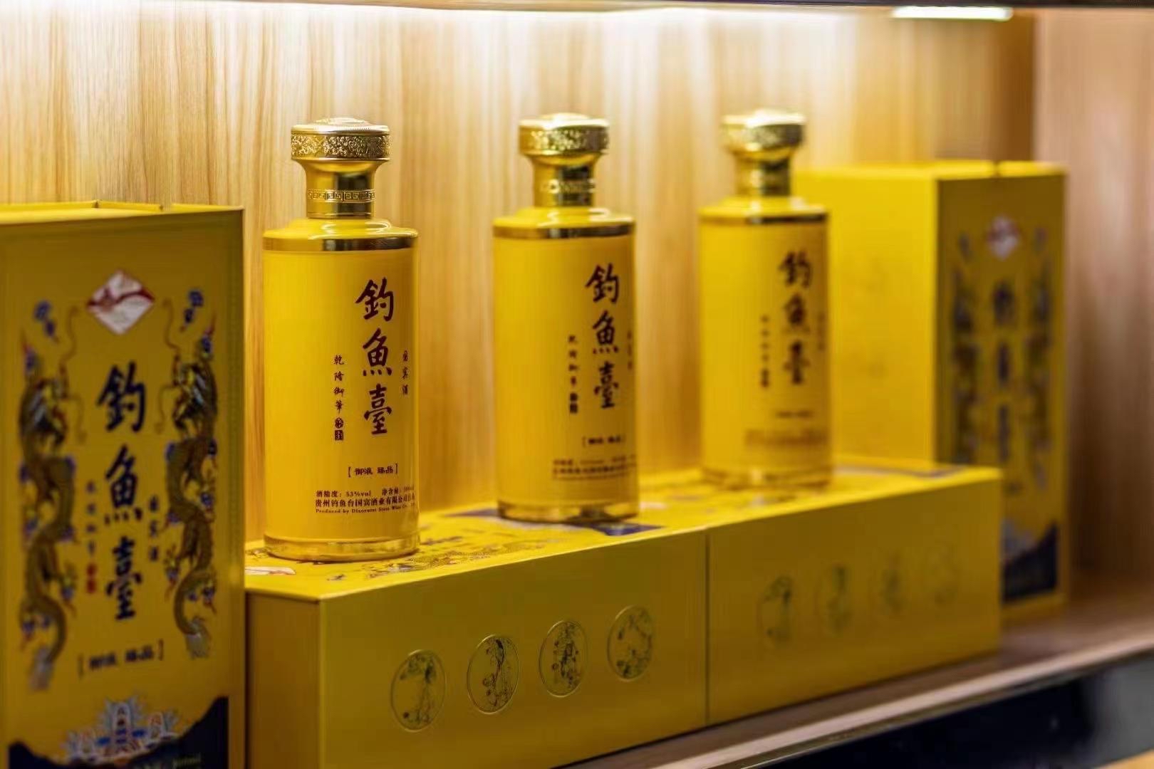 钓鱼台国宾酒