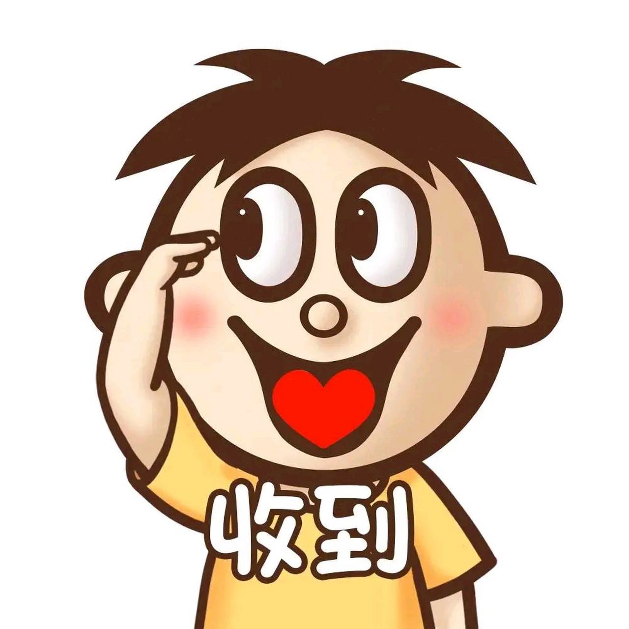 旺旺打工人表情包三件套 收到,背锅,吃老板画的饼[捂脸] 大部分职场人