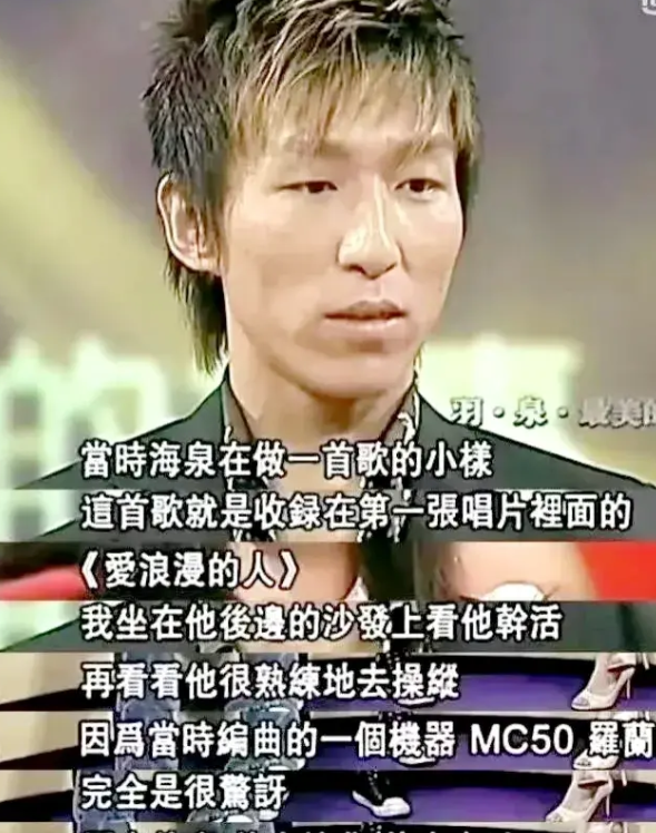 隐婚超生壁咚女生,胡海泉私生活公开,他到底有多少不为人知的?