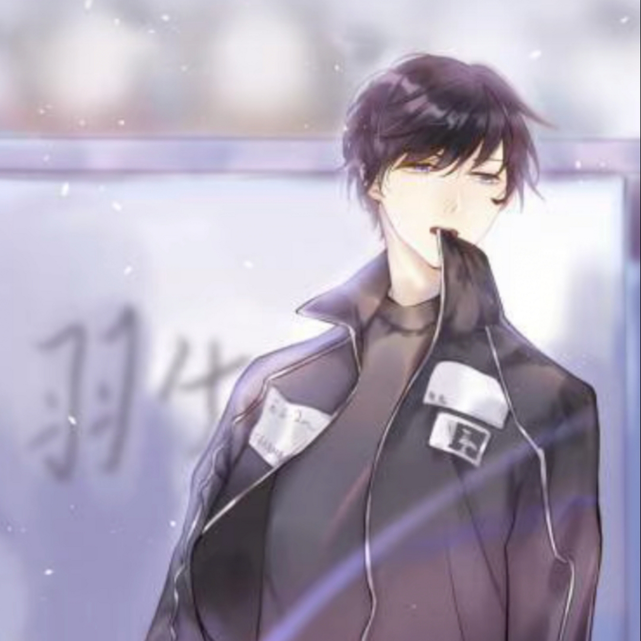 哇塞⊙ω⊙羽生结弦咬拉链这个动作也太帅了吧[打call]#羽生结弦