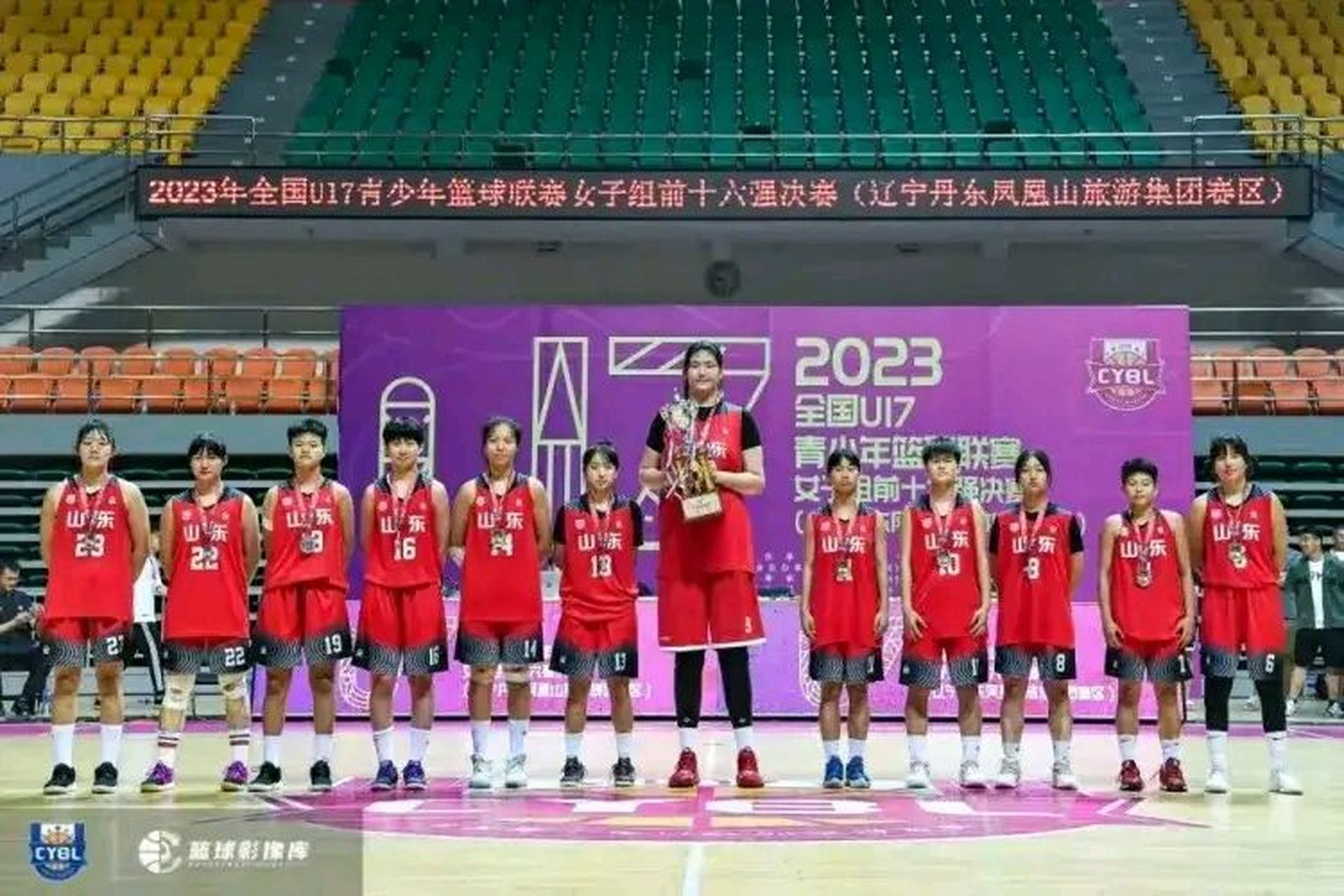 恭喜山东队获得女篮u17联赛总亚军!