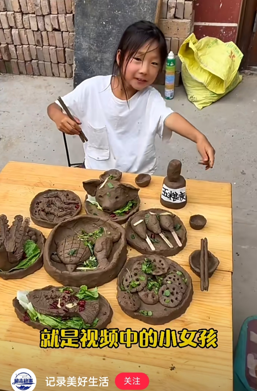 玩泥巴都成了一门手艺,这个小女孩把泥巴玩出了创意!