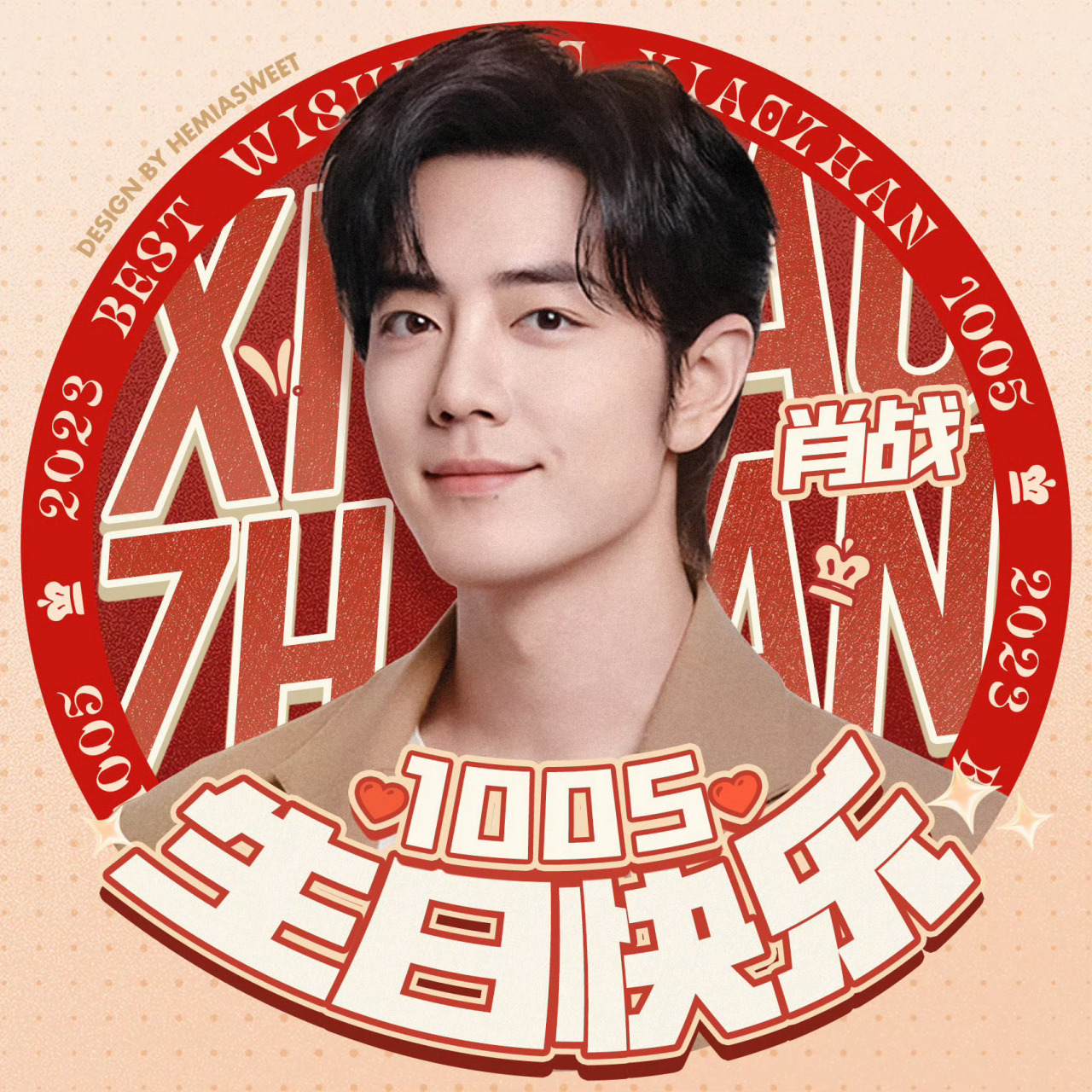 最近存的肖战新做的生日头像,每个都很喜欢, 好纠结用哪个比较好?