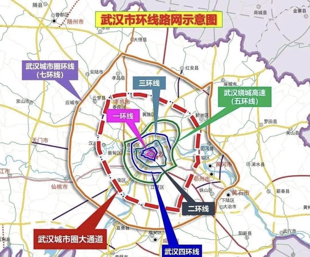 武汉城市圈:汉川,鄂州,红安,应城进入六环线,麻城未进入环线