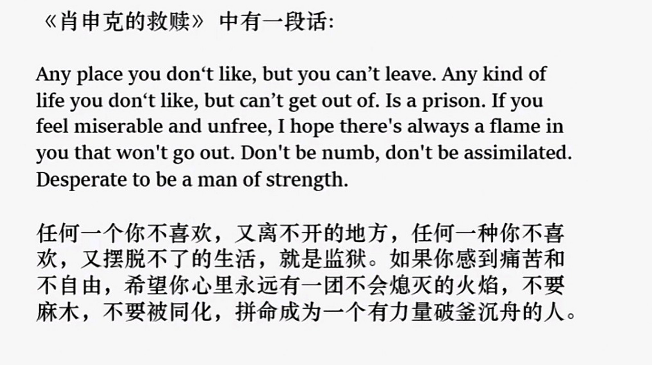 任何一个你不喜欢又离不开的地方,任何一种你不喜