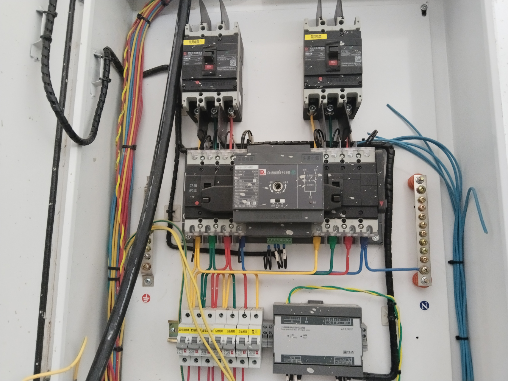 今天在现场看到,备用电源自动转换箱以及照明配电箱,里面都安装了电流