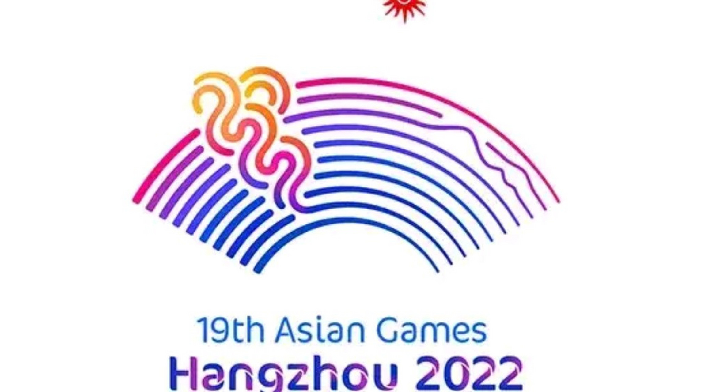 2022年杭州亚运会海报图片