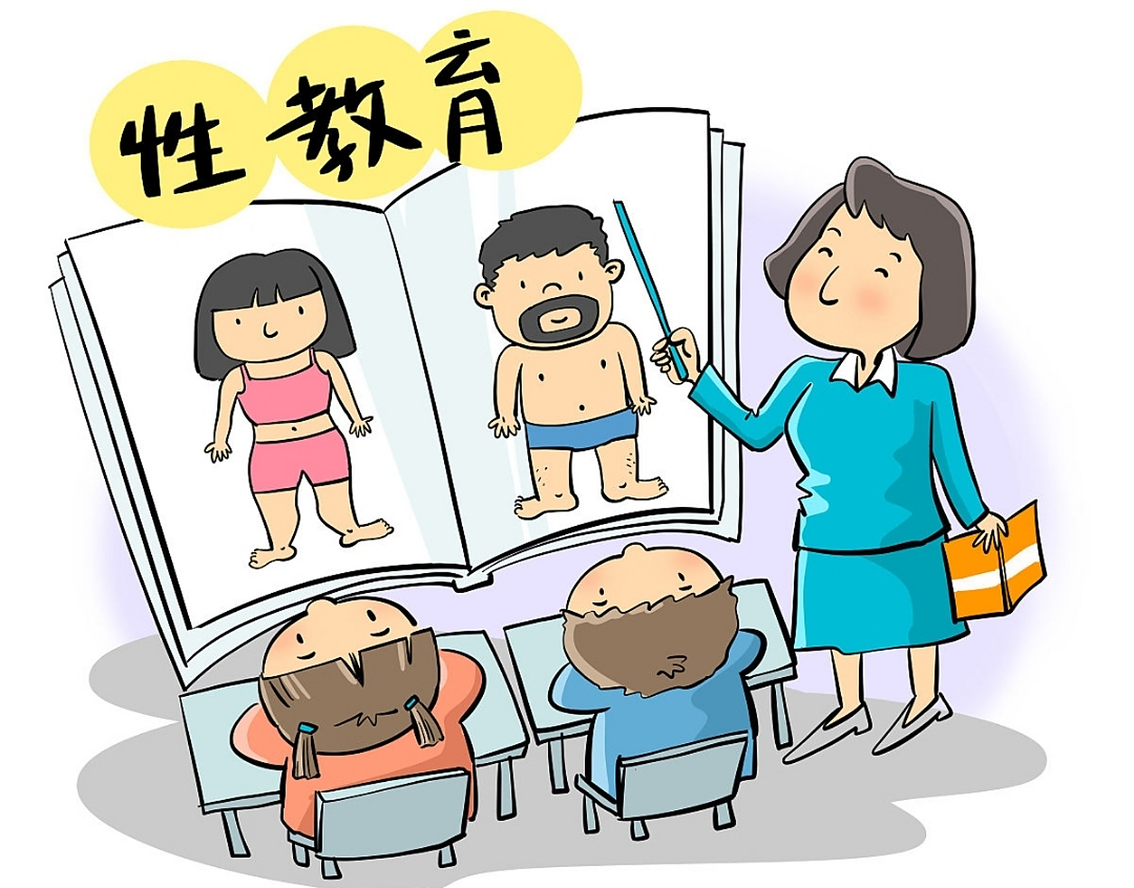 助力成长] 对于孩子的性启蒙和性教育,我认为这是一个非常重要的话题