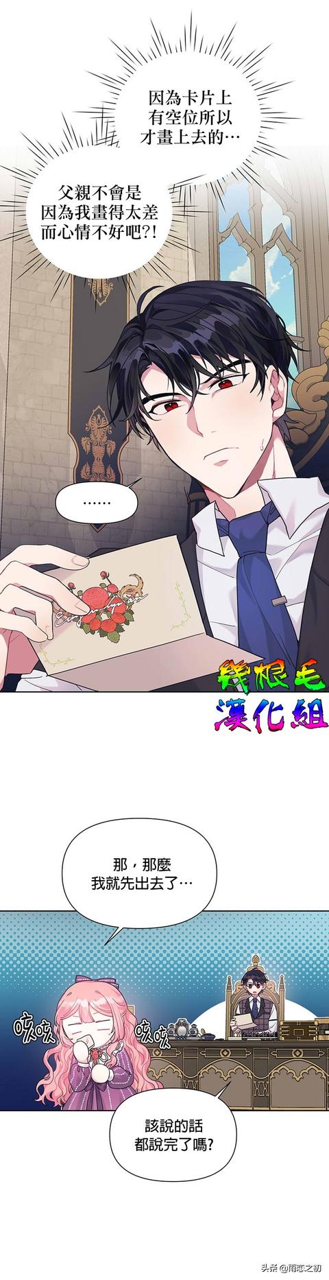 六漫画-好看的热门漫画最新最全