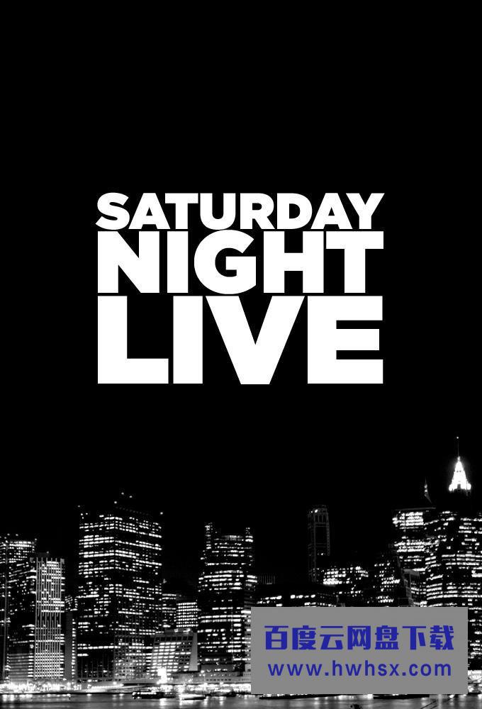 [周六夜现场/SNL/Saturday.Night.Live第四十七季][全集]4K|1080P高清百度网盘