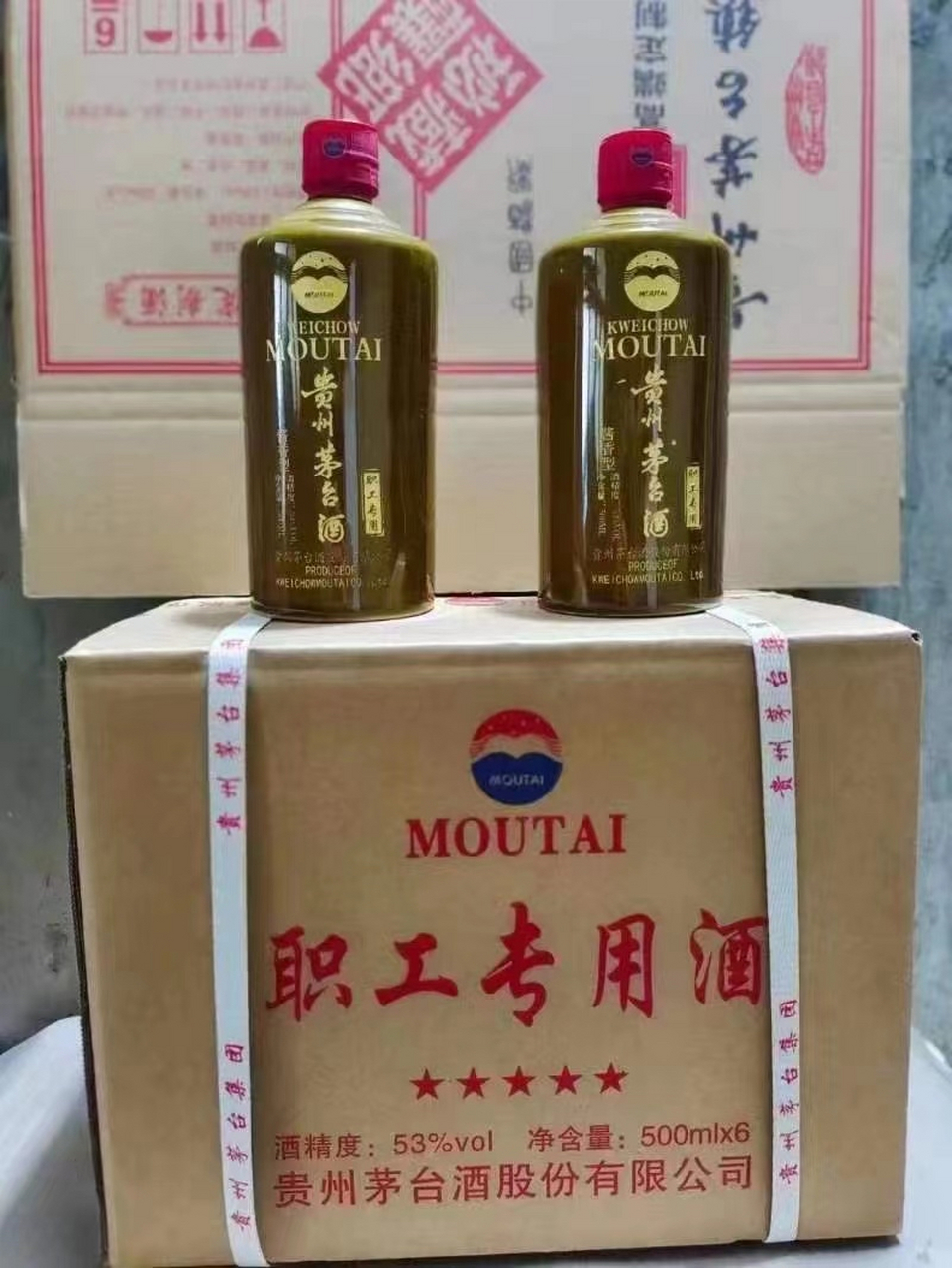 贵州茅台职工专用酒,一箱六瓶,口感对标21年飞天茅台,平常喝茅台价高