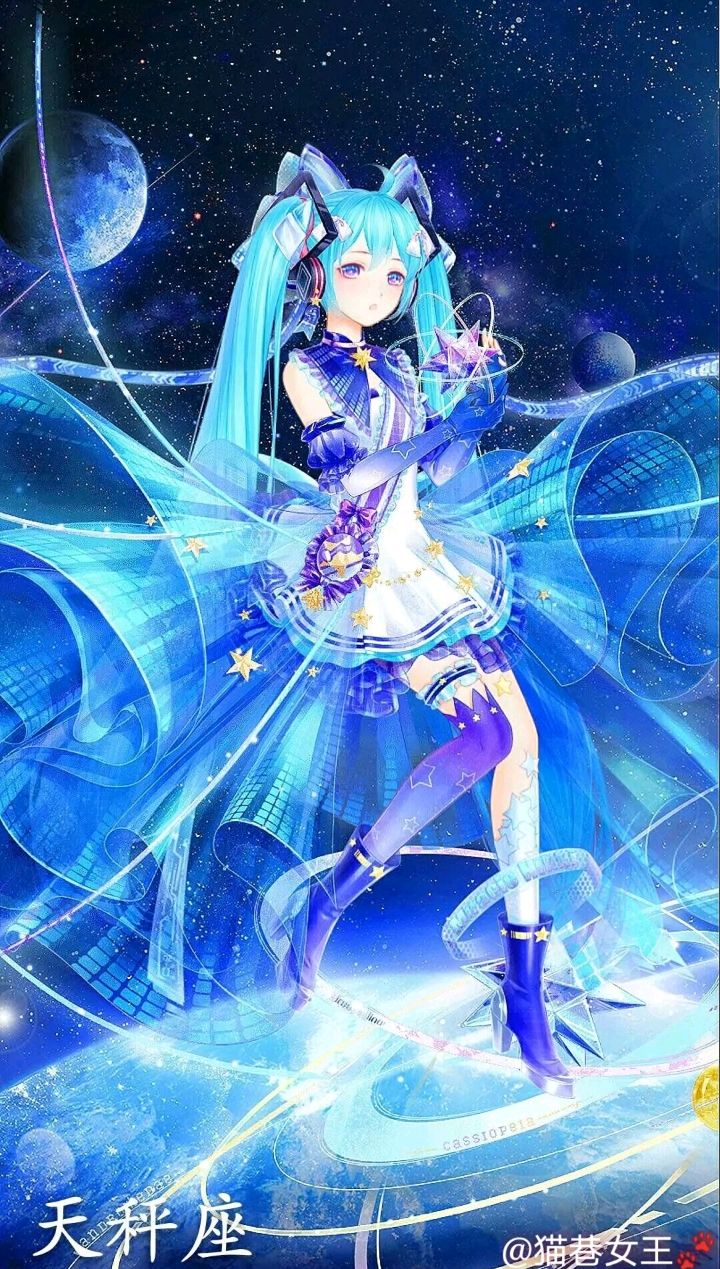 初音未来星座公主开口图片