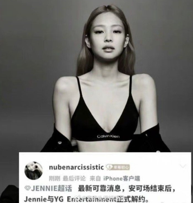 jisoo上Jennie下图片