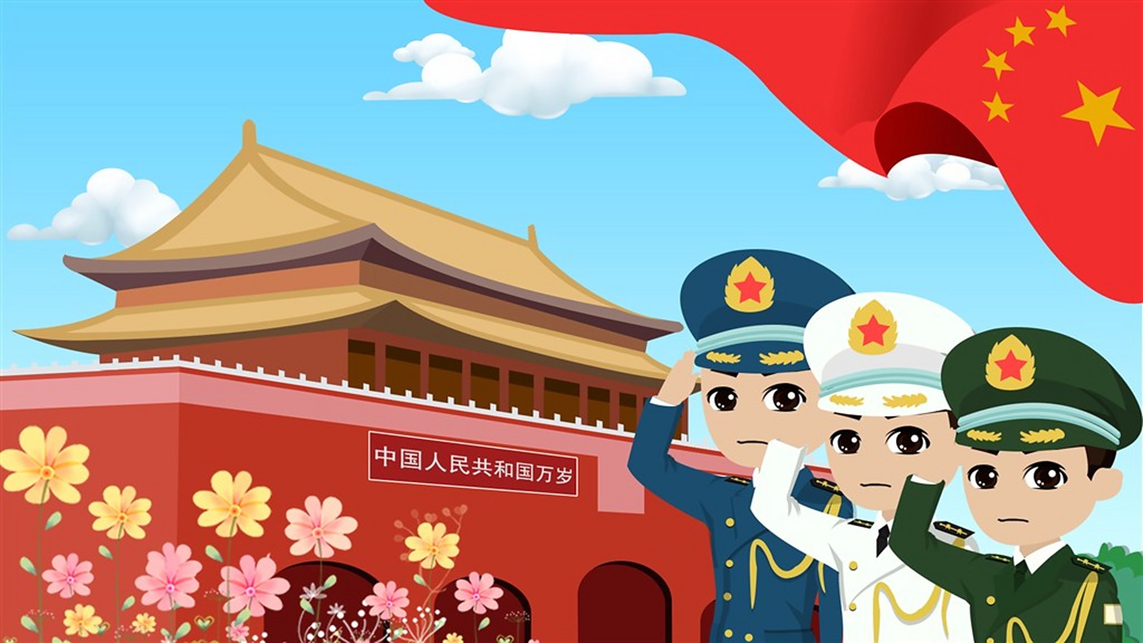 热爱祖国经典古诗词  国庆节快乐!  1.