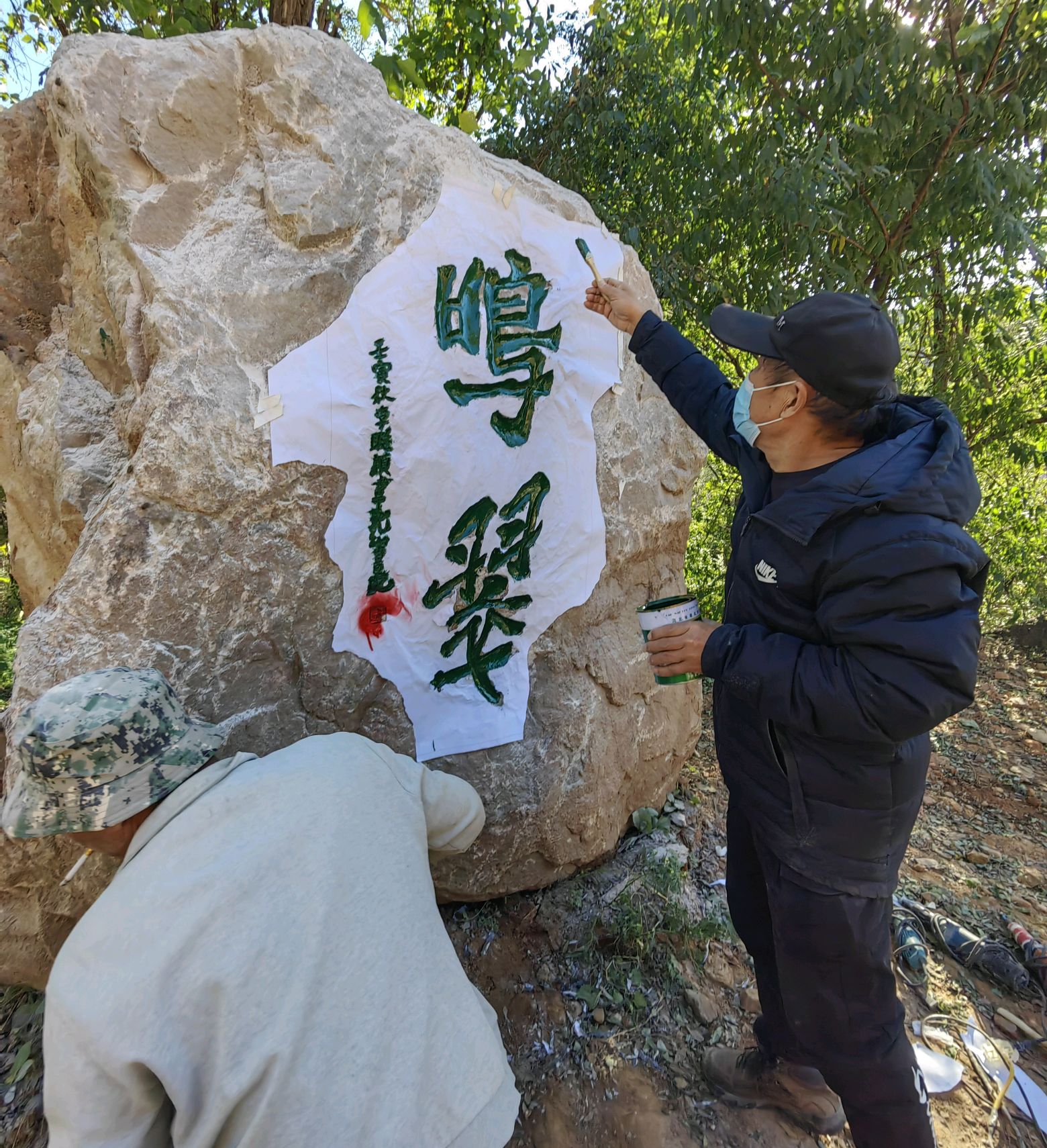 太行古刹金华寺"鸣翠"奇缘