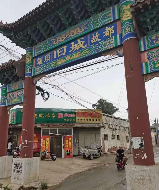 华夏人事东西文明:中原儿女:赵氏(凤的传人):赵姓三世祖颛顼