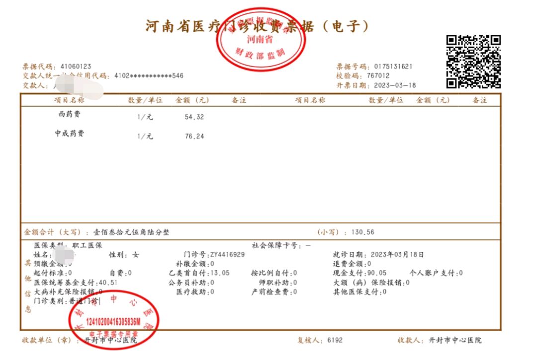 职工医保卡返还门诊费大幅度减少,去医院门诊共济改革能报销多少