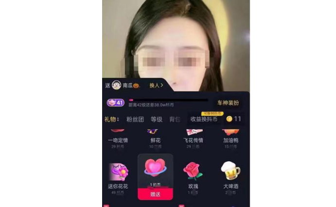 抖音等级号29_抖音1到60级价格表图片抖音_27级卖多少钱