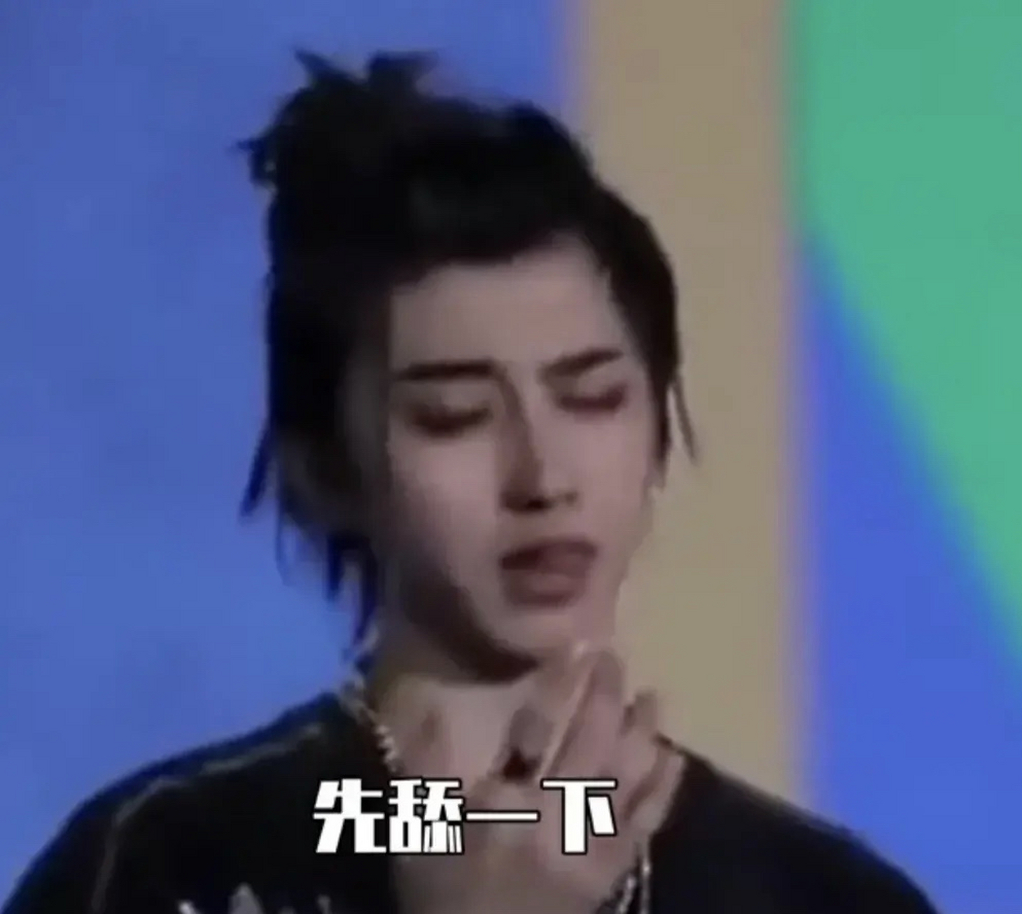 蔡徐坤这波操作,真的是太太太太太油腻了[泪奔]  还有人没看过蔡徐坤