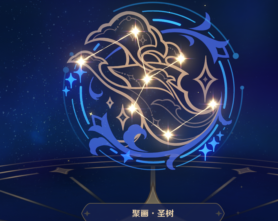 《原神》新祈愿开启,悬壶之章开启,新世界boos,盛典与慧业终章