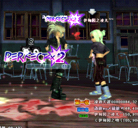 杀马特十六周岁